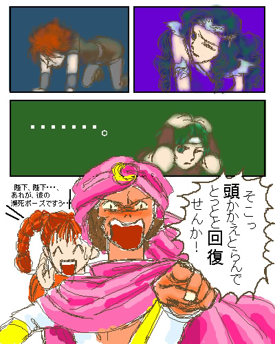 �{�얂�p�m�̗�̃|�[�Y