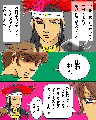 ���]�h�t���[�t�@�C�^�[�c��E�E�E�H