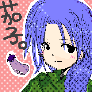 �H�l�̉֎q�ƃ��O�i�X