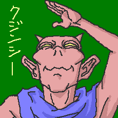 �Ă��l�̃N�W���V�[